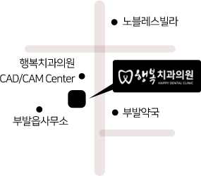 오시는 길